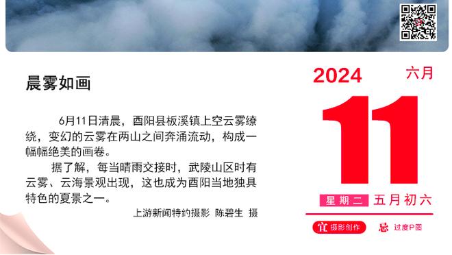 前球探：如果菲利普斯租借费为500万-600万镑，热刺可以考虑