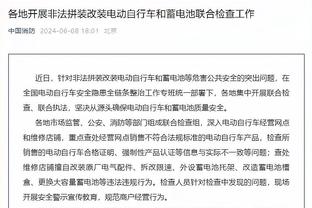 奥斯曼：我们会专注于对阵雄鹿的比赛 今天是属于鹈鹕的