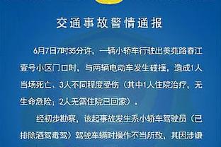 想死你了！范德比尔特替补登场 完成赛季首秀