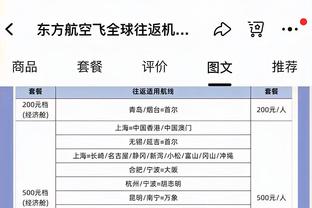 乔丹-贝尔：追梦在中国给我买了五套西装 他仍会关心我的近况