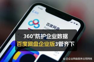 富翁？体图：内马尔资产约为7.99亿欧，目前日薪43.7万欧