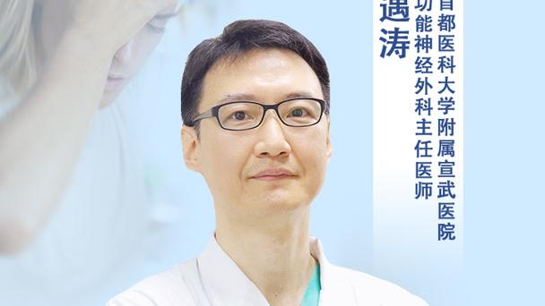 热刺vs布莱顿首发：孙兴慜替补待命，理查利森、麦迪逊、库卢先发