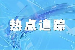 可不只是滕帅？瓜帅：我们表现非常好；哈维：我们在正确道路上