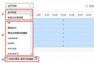 笑开了花！？詹姆斯赛后在场上跟塔图姆拉家常