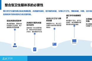 18新利手机登录截图4