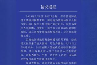 利物浦2球被吹‼️博主质疑：萨拉赫被推到越位位置 努涅斯没犯规